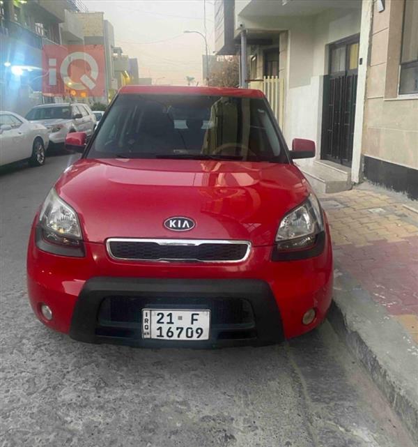 Kia for sale in Iraq